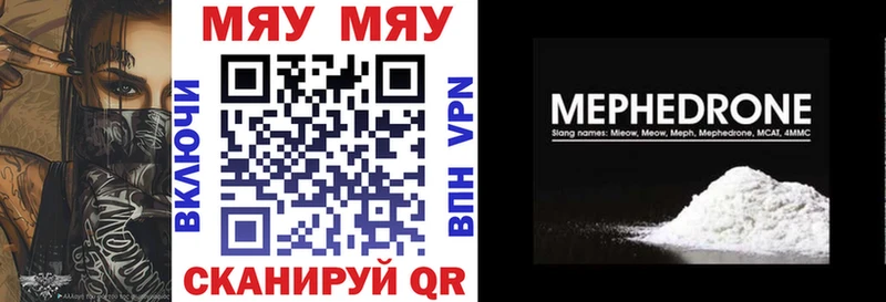 Купить закладку Канабис  Alpha-PVP  ГАШ  Мефедрон  Кокаин  Асбест