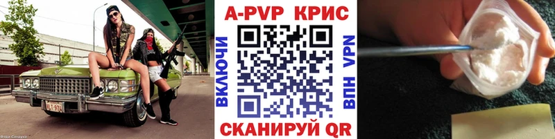 Купить где  Асбест  A-PVP Соль 