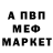 КЕТАМИН VHQ Pandora _16