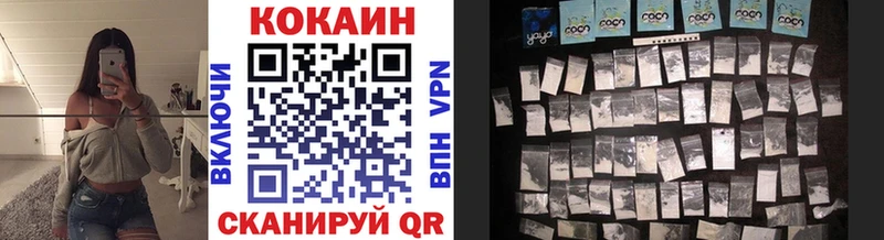 Купить  Асбест  КОКАИН Columbia 