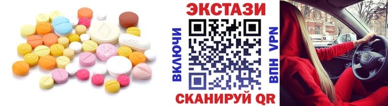 Купить  Асбест  Ecstasy круглые 