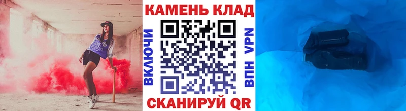 ГАШИШ Изолятор  Купить закладки  Асбест 