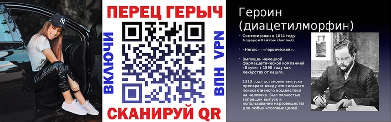 Купить Асбест Героин Heroin