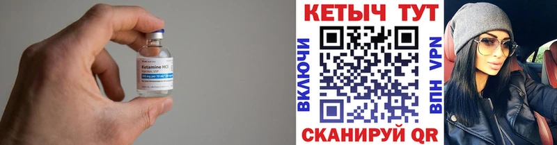 Купить закладки  Асбест  Кетамин ketamine 