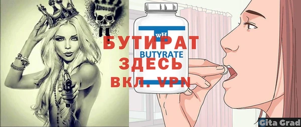 не бодяженный Кинешма