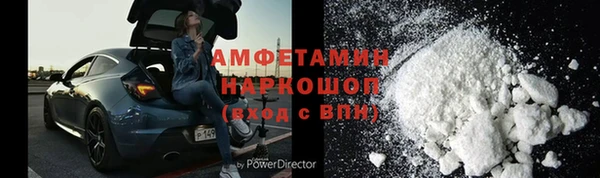 не бодяженный Кинешма