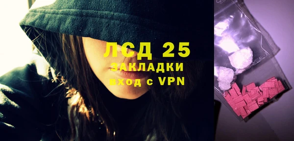 не бодяженный Кинешма
