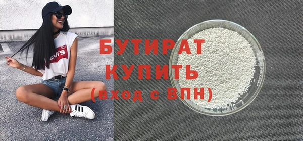 каннабис Киреевск