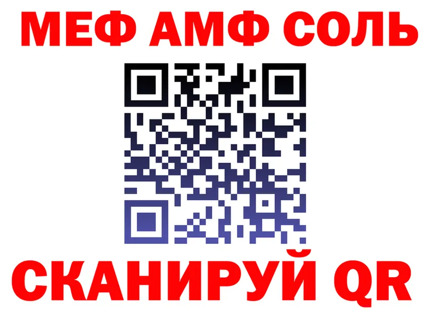 КЕТАМИН VHQ зеркало это mega Асбест