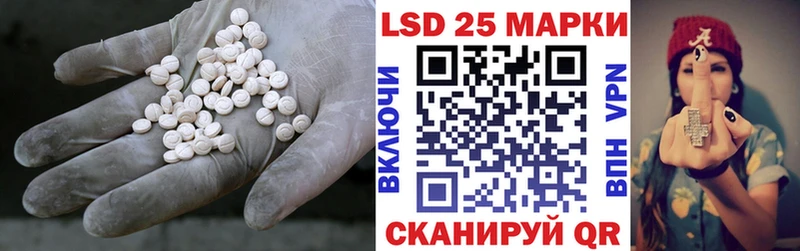LSD-25 экстази кислота  Купить закладки  Асбест 