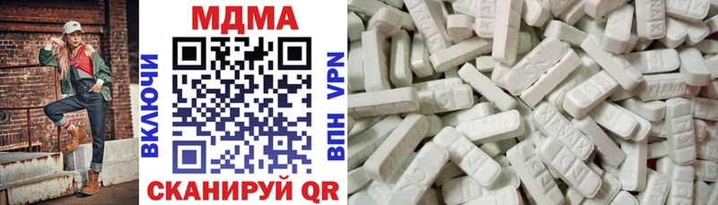 МДМА VHQ  Купить закладки  Асбест 