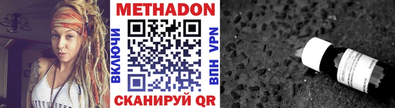 Купить  Асбест  МЕТАДОН VHQ 