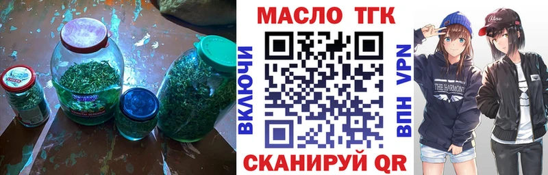 Дистиллят ТГК вейп с тгк Купить где Асбест